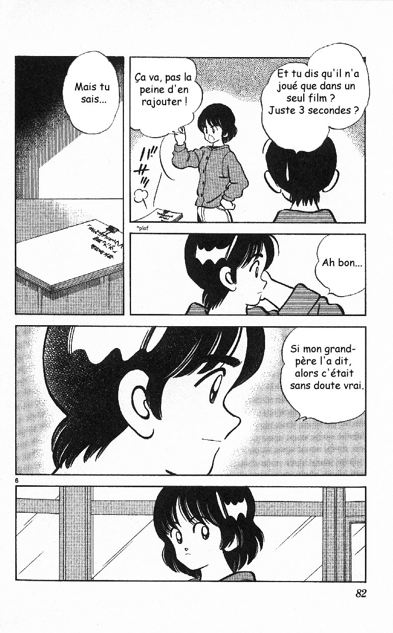 img Itsumo misora 6